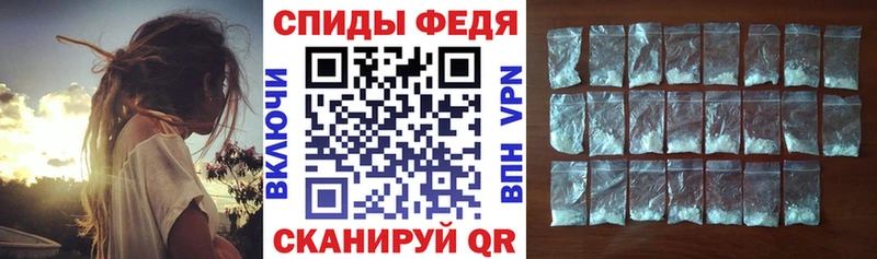 Амфетамин Розовый Зеленокумск
