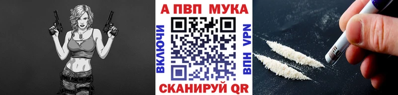 A-PVP кристаллы  наркошоп  Зеленокумск 