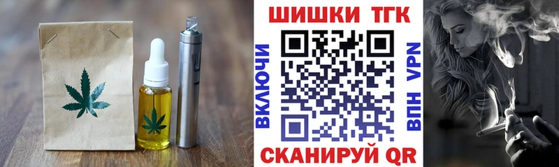 Cannafood конопля  наркота  blacksprut зеркало  Зеленокумск 