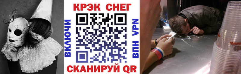 ссылка на мегу онион  Зеленокумск  КОКАИН FishScale 