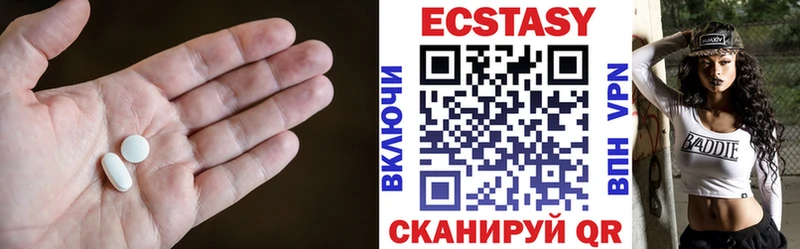 где купить   Зеленокумск  ЭКСТАЗИ XTC 