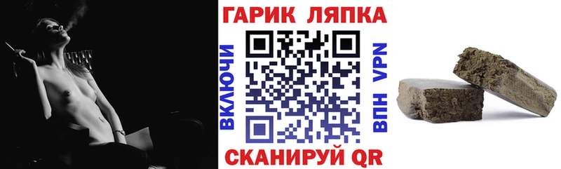 купить наркотики сайты  Зеленокумск  ГАШ 40% ТГК 