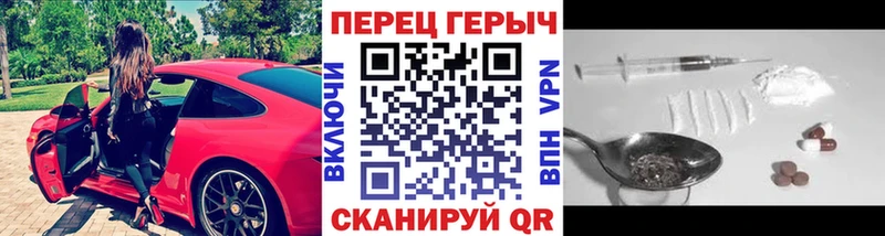 Героин VHQ  Зеленокумск 
