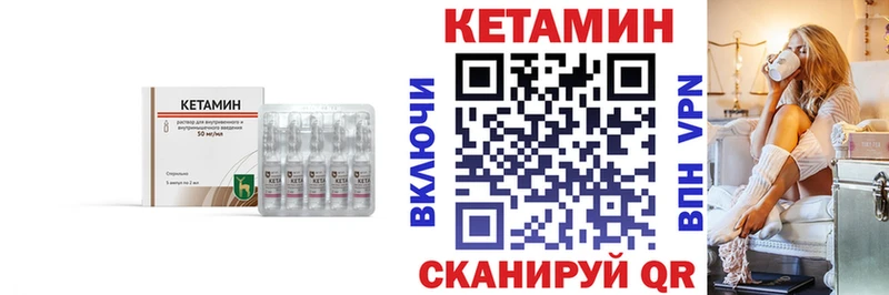 Кетамин ketamine  кракен ссылки  Зеленокумск 