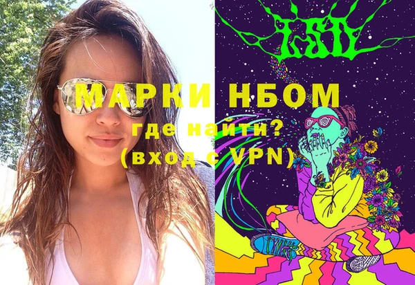 мефедрон мука Алексин