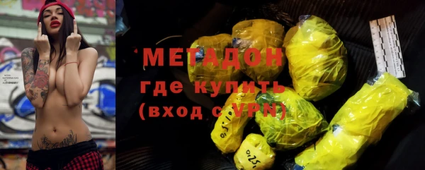 jwh Абаза