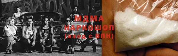мефедрон Алексеевка