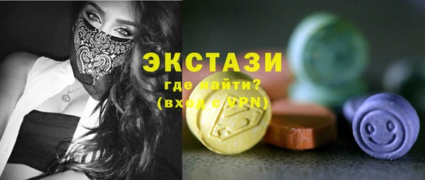 мефедрон мука Алексин