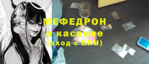 прущие крисы Абдулино