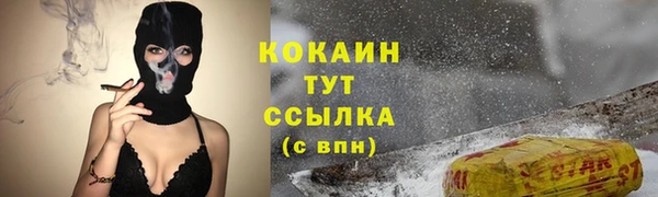 jwh Абаза