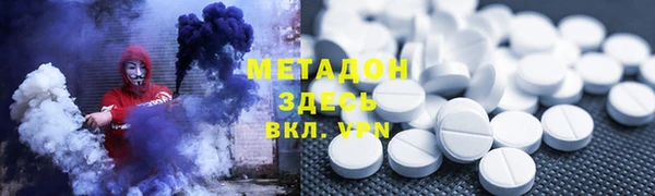 мефедрон мука Алексин