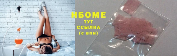 мефедрон мука Алексин