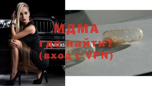 COCAINE Абинск