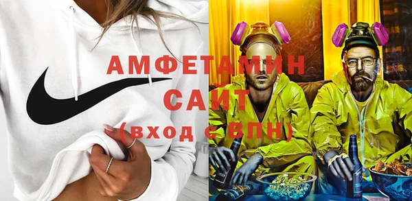 COCAINE Абинск