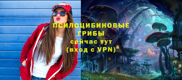 COCAINE Абинск