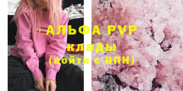 jwh Абаза