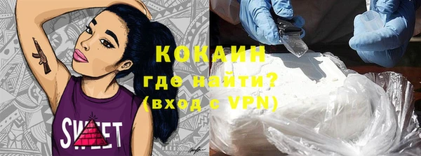 мефедрон Алексеевка