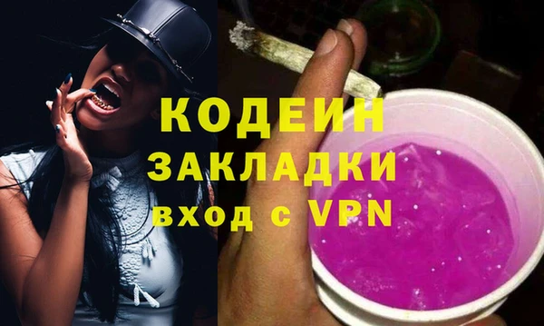 jwh Абаза