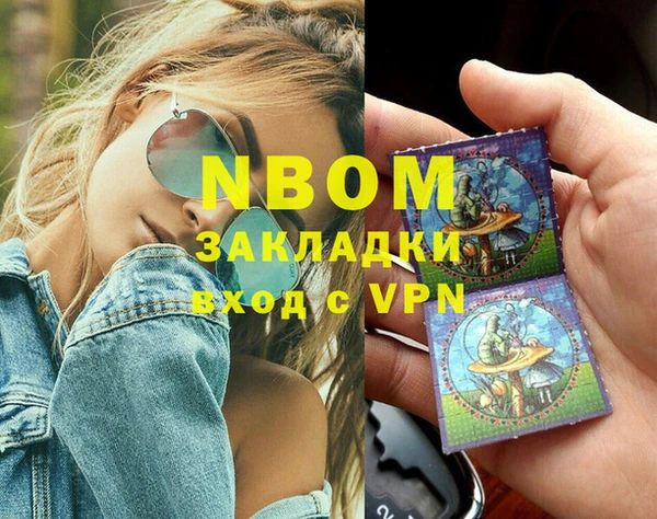 мефедрон Алексеевка