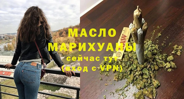 мефедрон Алексеевка