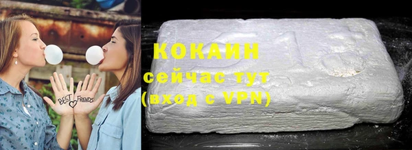 бутик Покровск
