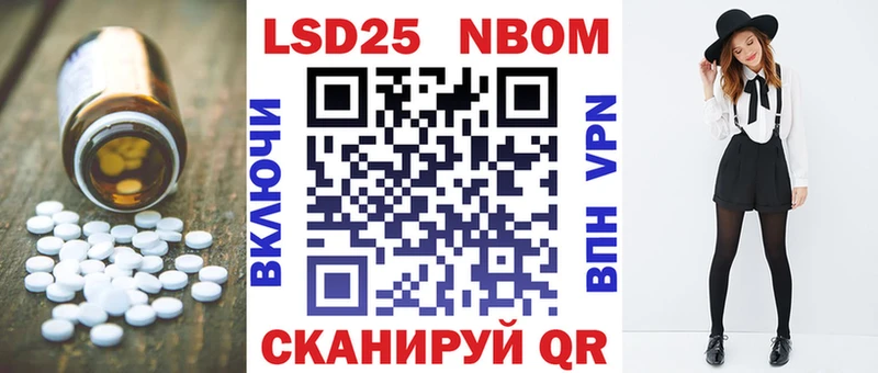 LSD-25 экстази ecstasy Зеленокумск