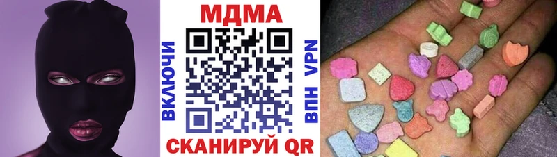 MDMA кристаллы  цены наркотик  Зеленокумск 