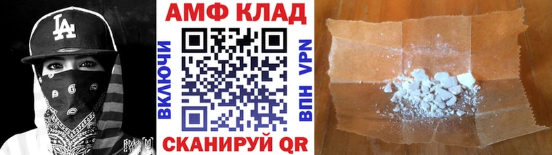 MEGA онион  Зеленокумск  Первитин винт 