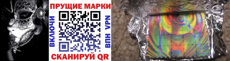 купить   ссылка на мегу   Марки 25I-NBOMe 1500мкг  Зеленокумск 