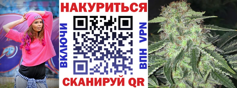 кракен зеркало  Зеленокумск  Канабис Bruce Banner  где купить наркотик 